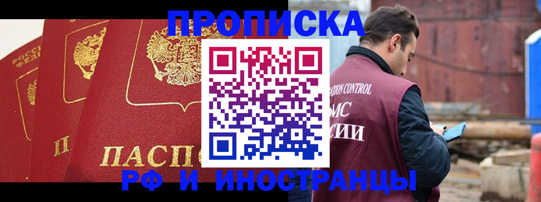 пропишу в квартире в Белоярске